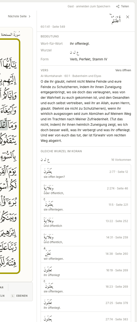 Wort-Panel mit Bedeutung, Wurzel, Form, Übersetzung des Verses und 16 weiteren Vorkommen derselben Wurzel